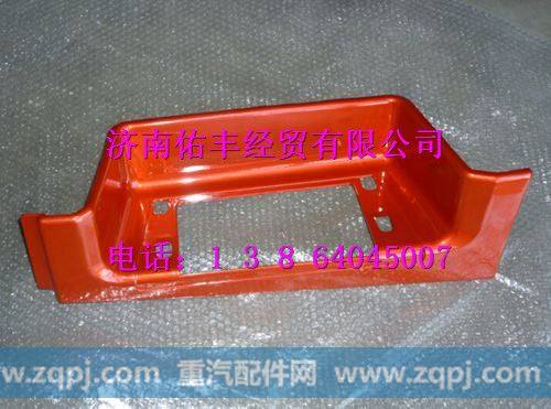 重汽豪沃08款高位上车踏板右WG1642240114