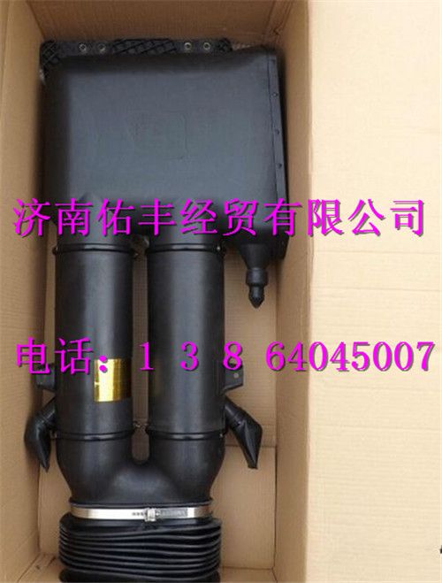 重汽豪沃双筒进气道WG9725190002