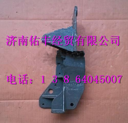 重汽豪沃右下支架AZ1642440012