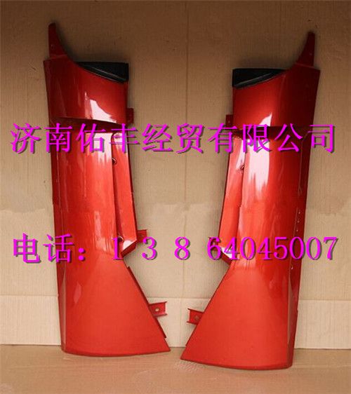 重汽豪沃右导风罩WG1664110052