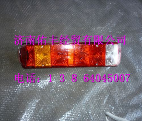 重汽豪沃左后尾灯WG9719810001