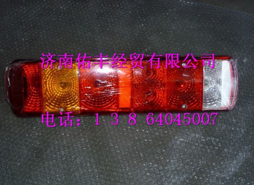 重汽豪沃右后尾灯WG9719810002