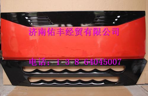 重汽豪沃前面罩AZ1664110011