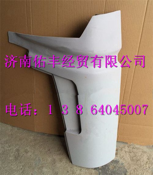 重汽豪沃导风罩WG1642110001