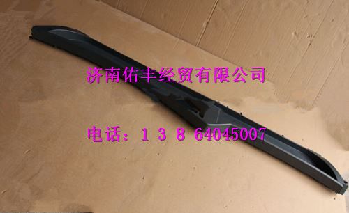 重汽豪沃A7平顶驾驶室上杂物箱总成WG1664770501
