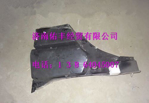 重汽豪沃A7高地板低位前叶子板左AZ1664232007