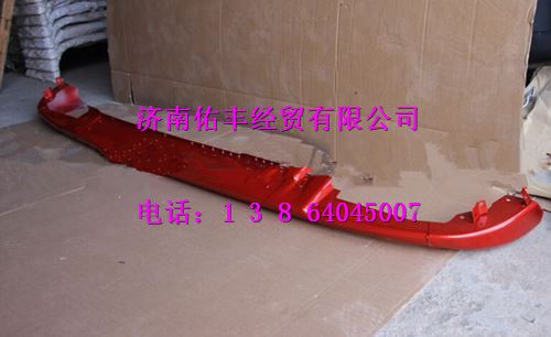 重汽豪沃A7高位保险杠总成（铁）AZ1664242003