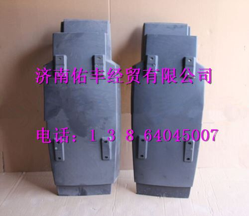重汽豪沃A7后翼子板带内衬总成左WG1664230085