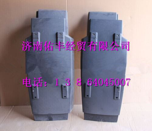 重汽豪沃A7后翼子板带内衬总成右WG1664230086