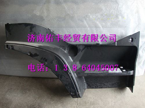重汽豪沃A7低地板低位左前叶子板WG1664231007