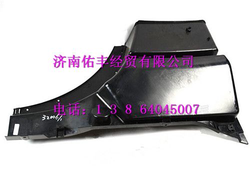 重汽豪沃A7高地板低位右前翼子板WG1664232006