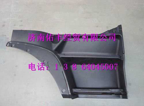重汽豪沃A7高地板高位前翼子板左WG1664232017