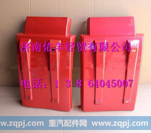 重汽豪沃08款左后翼子板WG1642230103