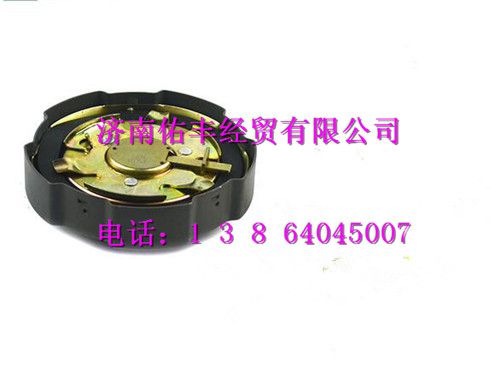 重汽豪沃A7金属燃油箱锁盖总成WG9925550003
