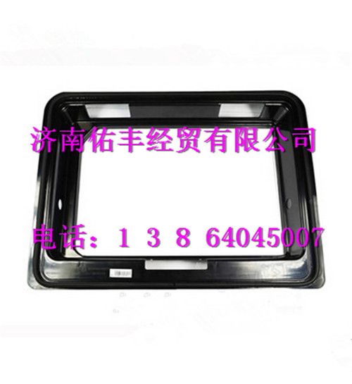 重汽豪沃A7驾驶室工具箱装饰框WG1664290018