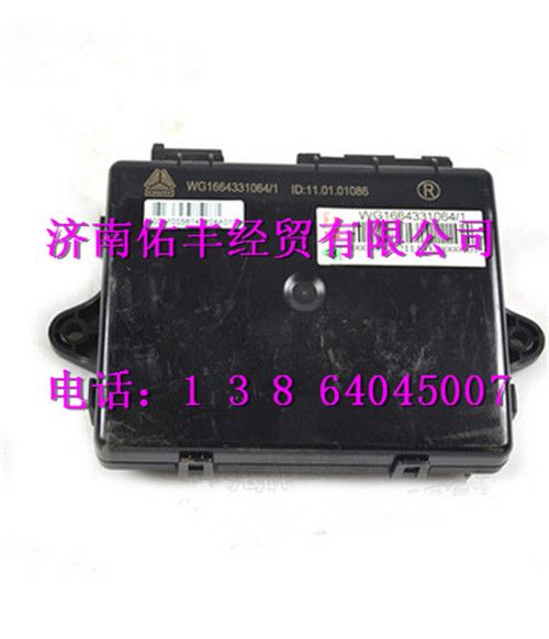 重汽豪沃A7右门控制开关控制器WG1664331064