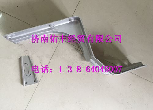 重汽豪沃A7高地板高位中支架AZ1664232101