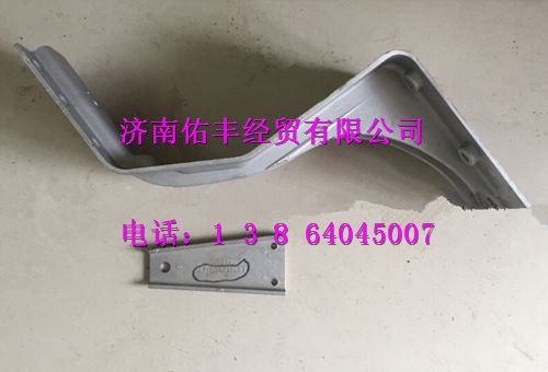 重汽豪沃A7高地板低位中支架AZ1664232201