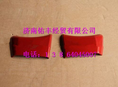 重汽豪沃A7车门铰链装饰板右WG1664110072