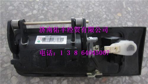 重汽豪沃A7驾驶室车门外把手WG1664340004