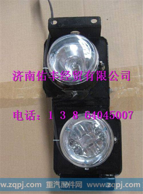 重汽豪沃08款前组合灯右WG9719720016