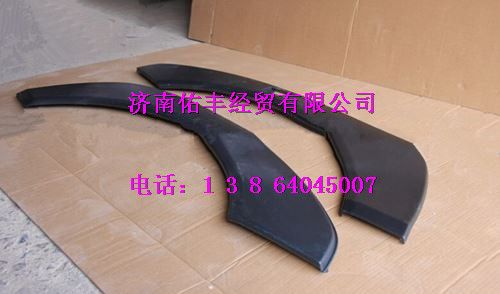 重汽豪沃A7左翼子板装饰板WG1664230011
