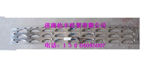 重汽豪沃A7保险杠上防滑板WG1664230091