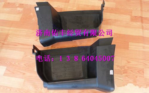 重汽豪沃A7低位上车踏板左WG1664231043