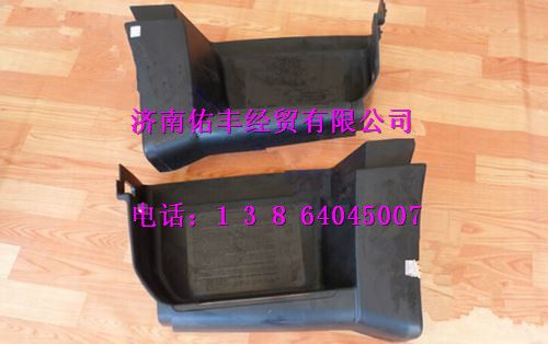 重汽豪沃A7低位上车踏板右WG1664231044