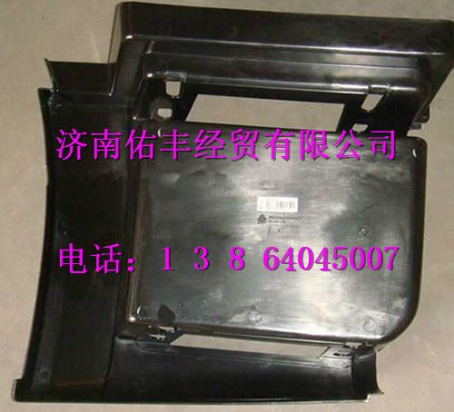 重汽豪沃A7高位上车踏板左WG1664231047