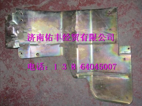 重汽豪沃A7保险杠连接板左WG1664240213
