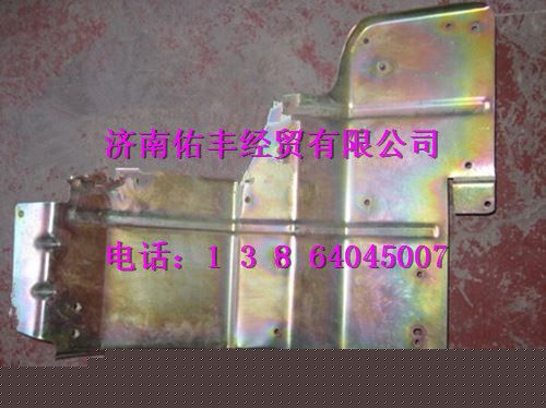 重汽豪沃A7保险杠连接板右WG1664240214