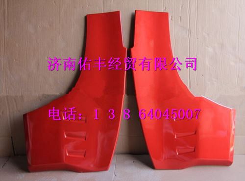 重汽豪沃A7车门外下护板左WG1664330005