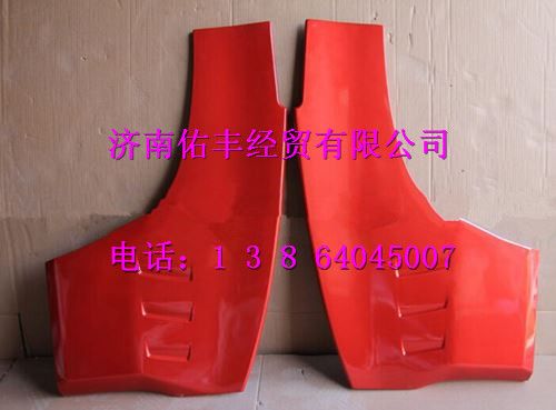 重汽豪沃A7车门外下护板右WG1664330006