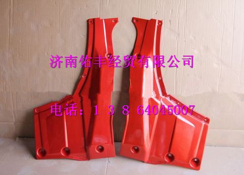 重汽豪沃A7车门左下内饰板WG1664330007