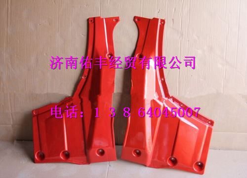 重汽豪沃A7车门右下内饰板WG1664330008