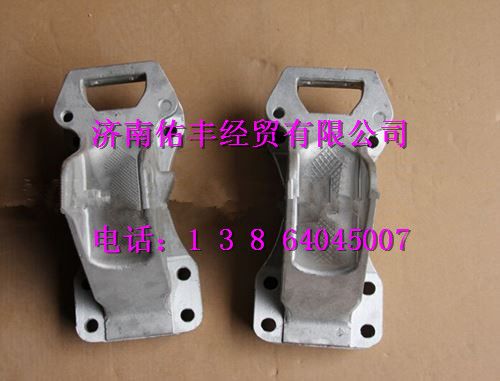 重汽豪沃A7左前悬过渡支架WG1664430042