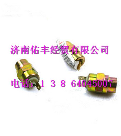 重汽豪沃A7气压信号灯开关WG9100710004