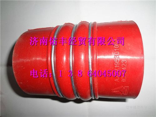 重汽豪沃A7中冷器出气胶管WG9719530108
