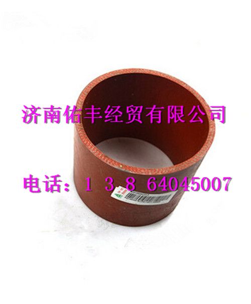 重汽豪沃A7增压器接口胶管WG9725530157
