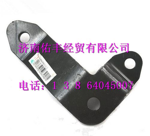 重汽豪沃A7前稳定杆左支架WG9925682101