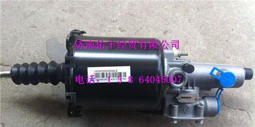 重汽豪沃A7离合器助力器WG9725230042