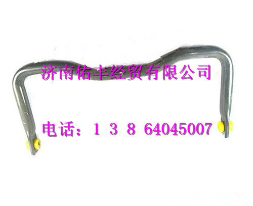 重汽豪沃A7后稳定杆总成WG9925682213