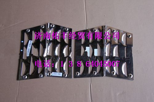 重汽豪沃A7低位防滑板上AZ1664230093