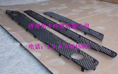 重汽豪沃A7保险杠装饰网WG164240009