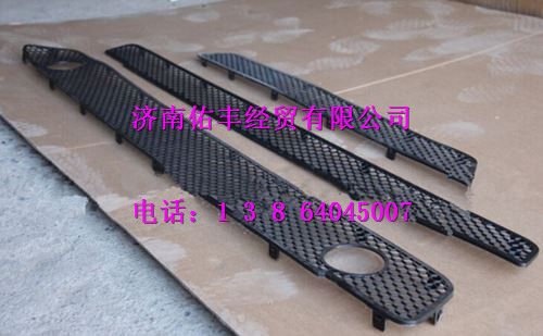 重汽豪沃A7保险杠装饰网WG164240011