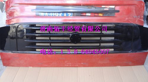 重汽豪沃A7低地板前面罩WG1664111011