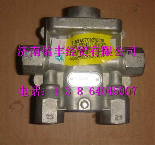 重汽豪沃A7四回路保护阀WG9000360523