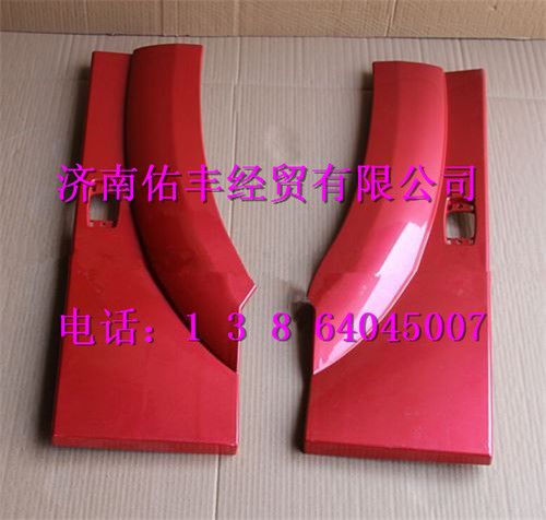 重汽豪沃09款长前翼子板后端左WG1642230107
