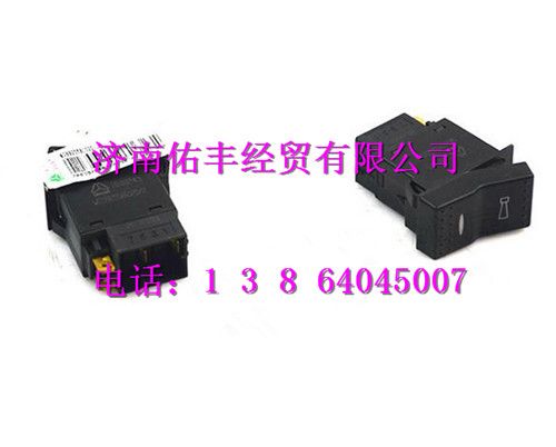 重汽豪沃A7喇叭转换开关WG9925581020